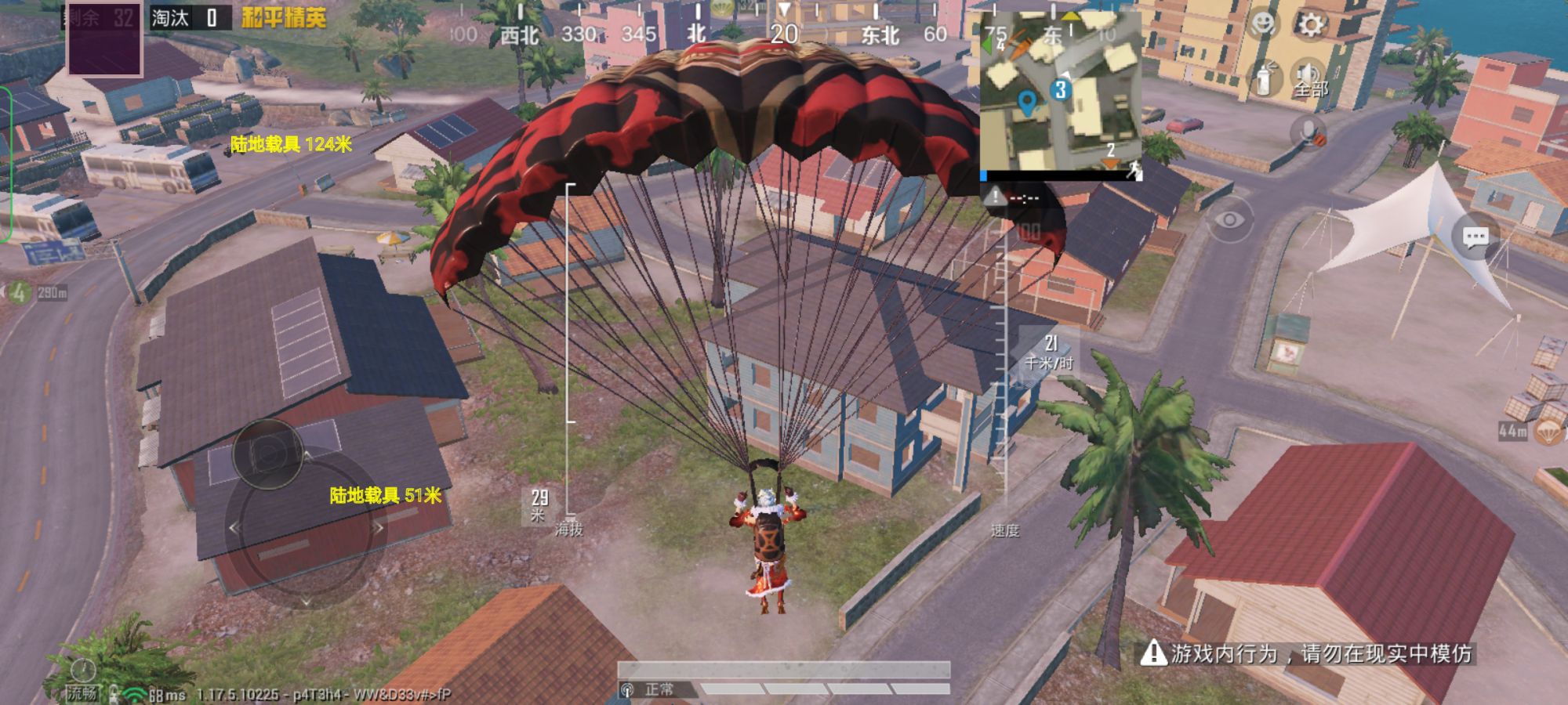 和平精英「毛豆直装」辅助外挂